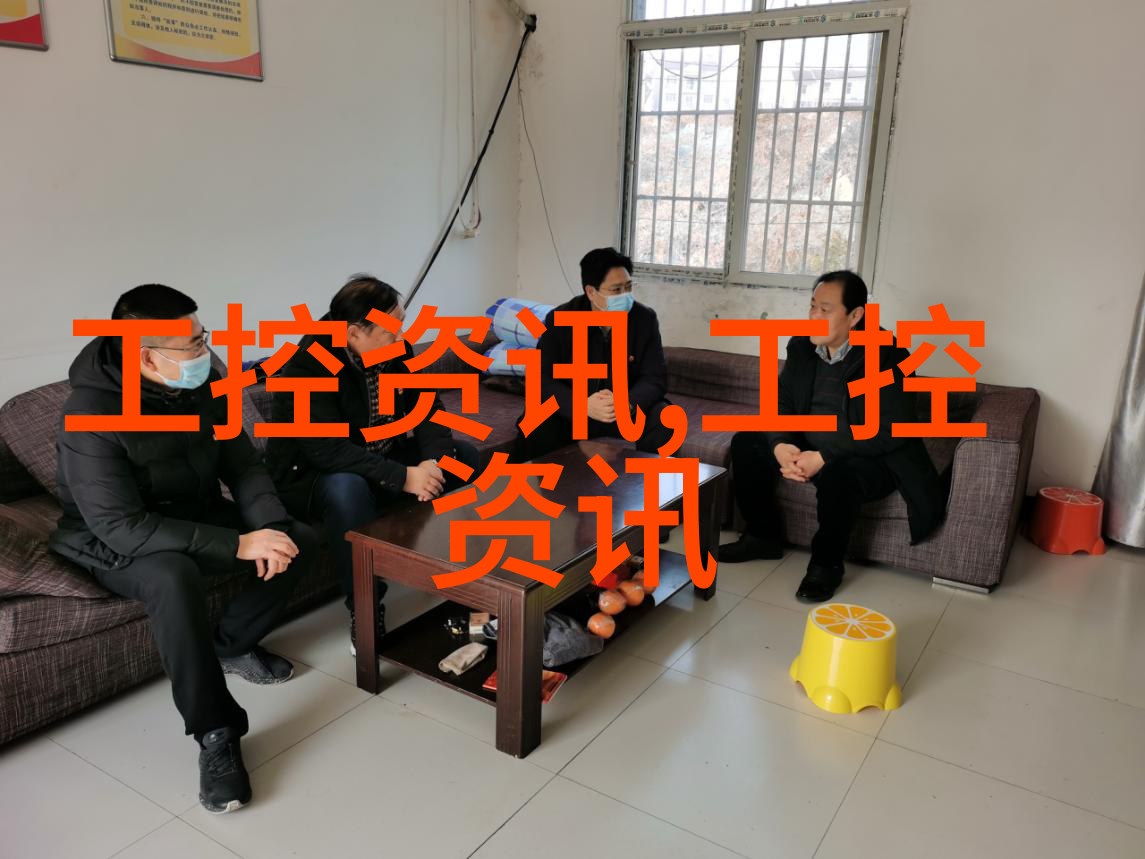 工业资讯工业实时操作系统的特性与发展趋势