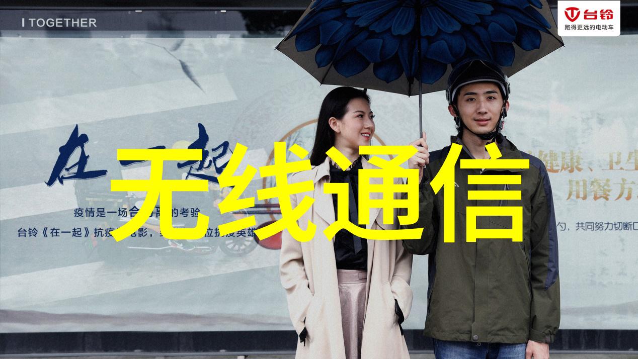 车载剪叉式升降机
