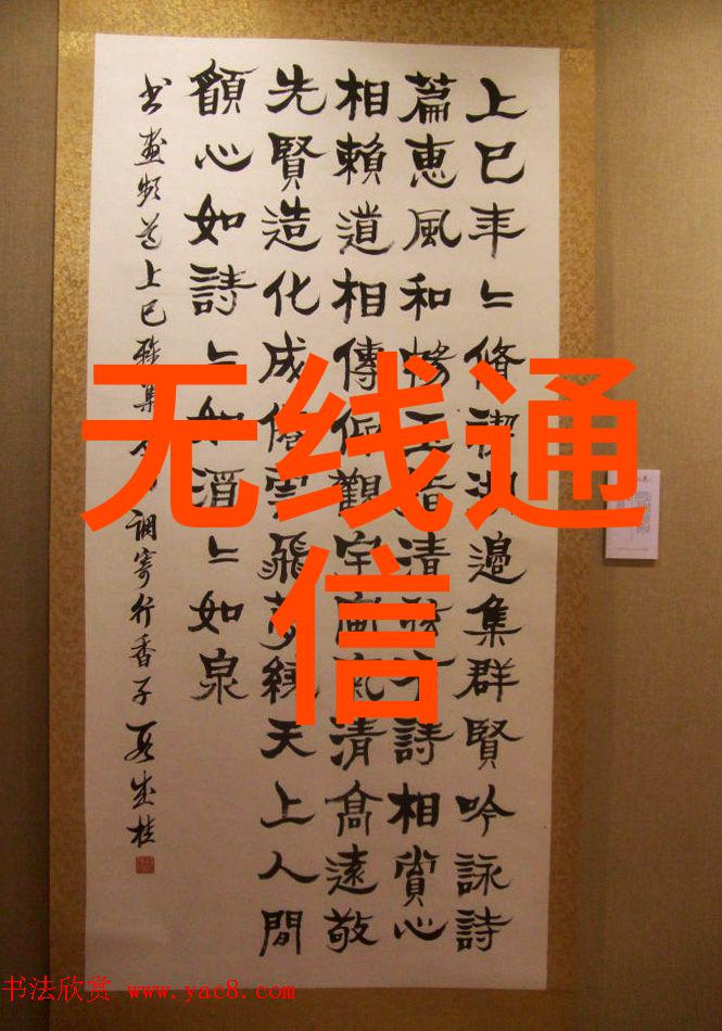 聚丙烯耐腐离心风机