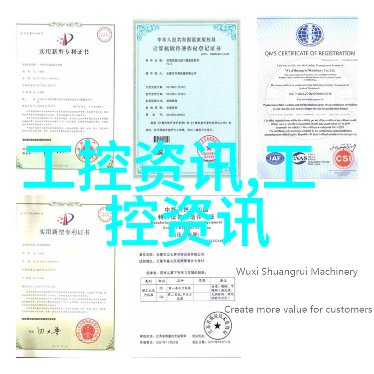 上海螺杆式冷水机组 工业螺杆式冷水机