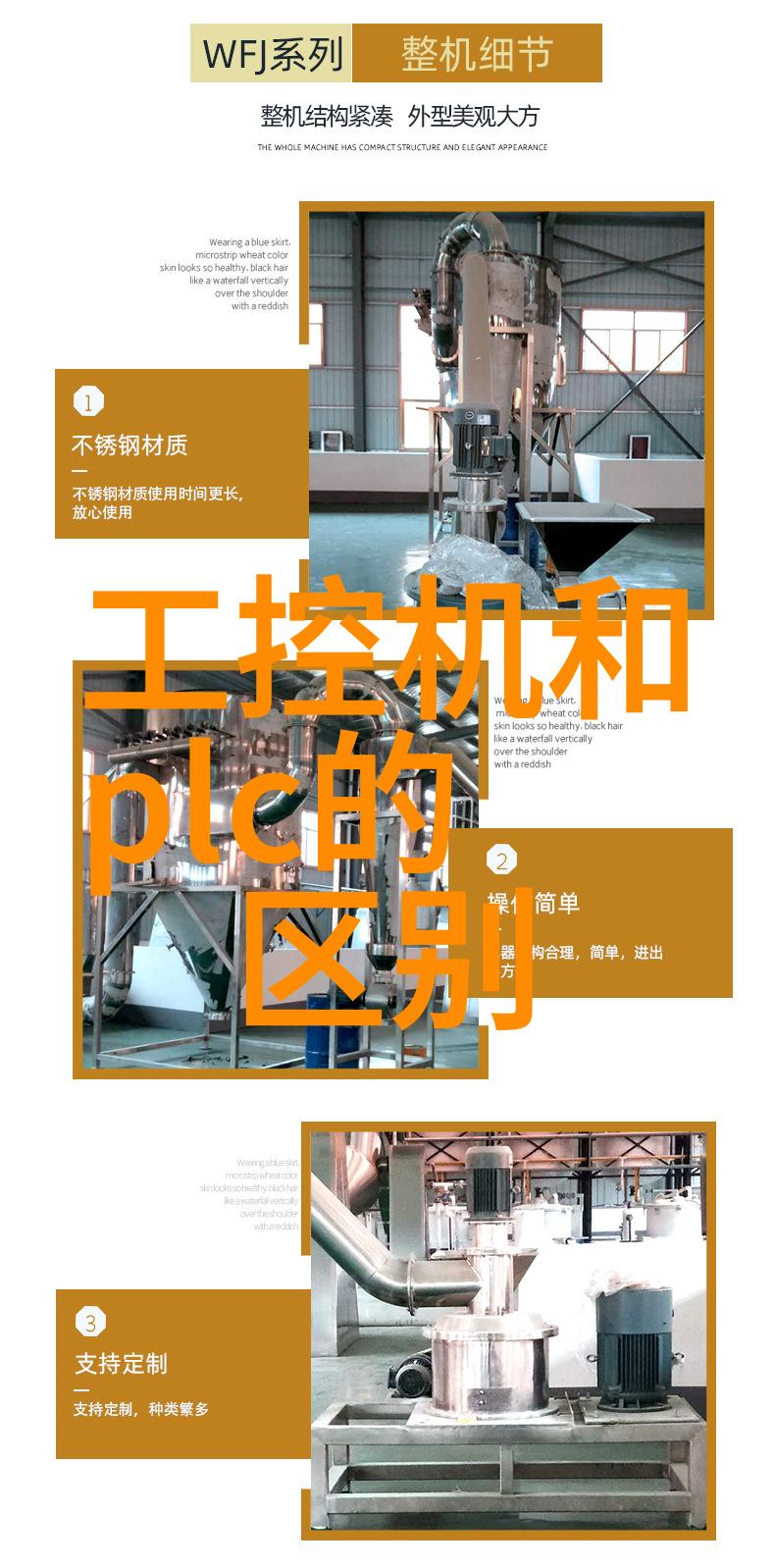 EP-01便携式电解抛光腐蚀仪