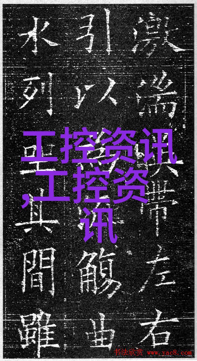 离心式冷水机组