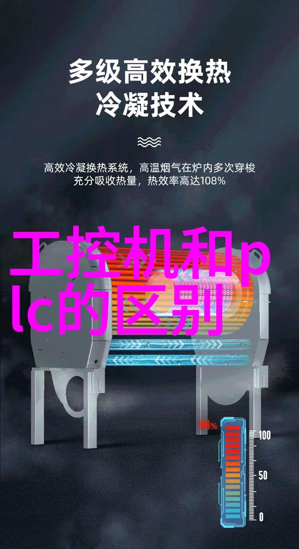 每小时2吨EDI超纯水设备