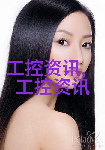 一号工程的安全密码中控技术助力裕龙石化打造世界级智慧炼化标杆