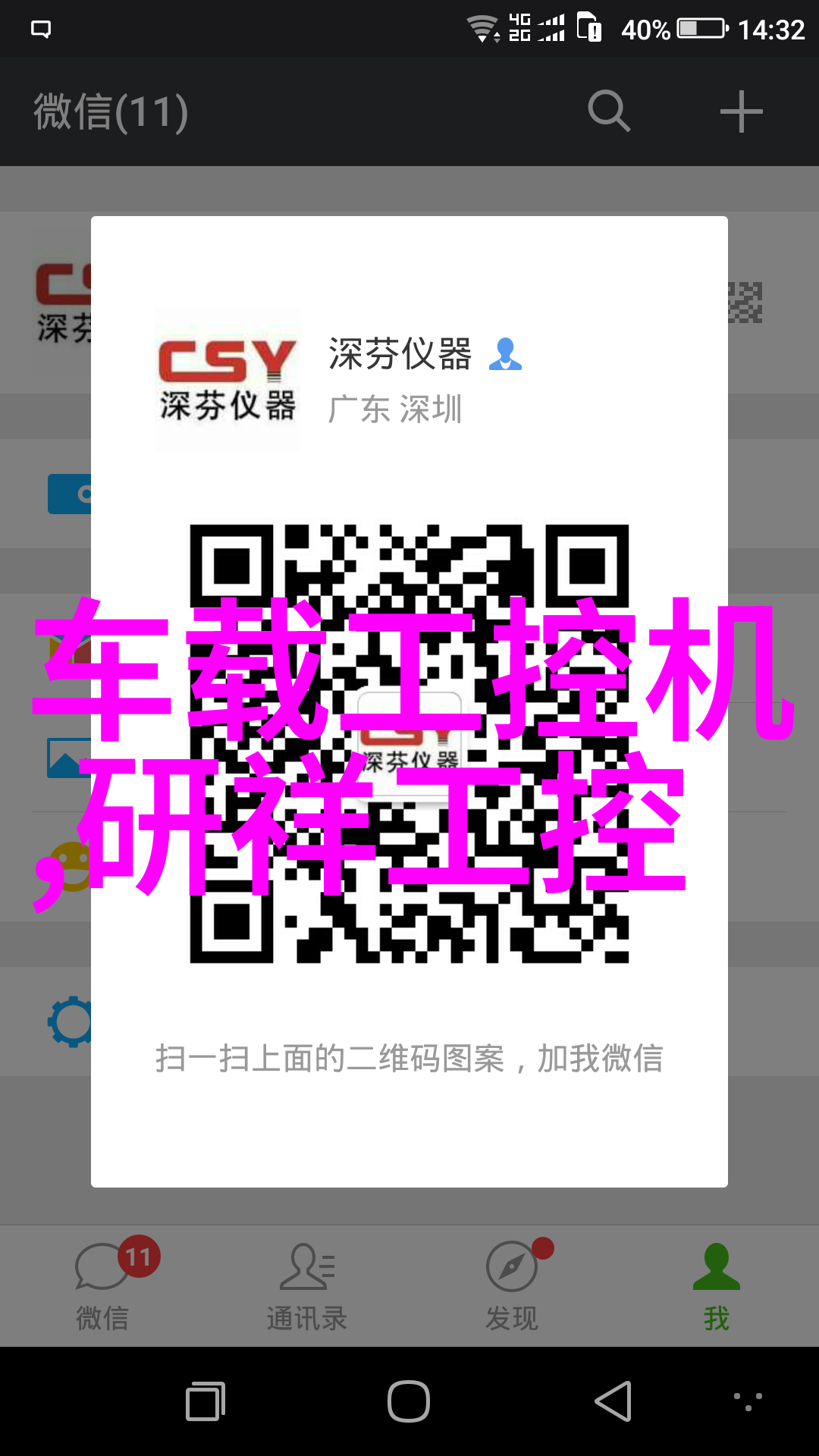 专卖二氧化硅阀口包装机多少钱 二氧化硅包装机