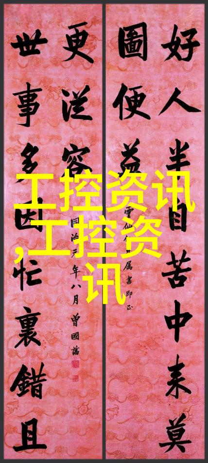 一体化污水处理设备工厂