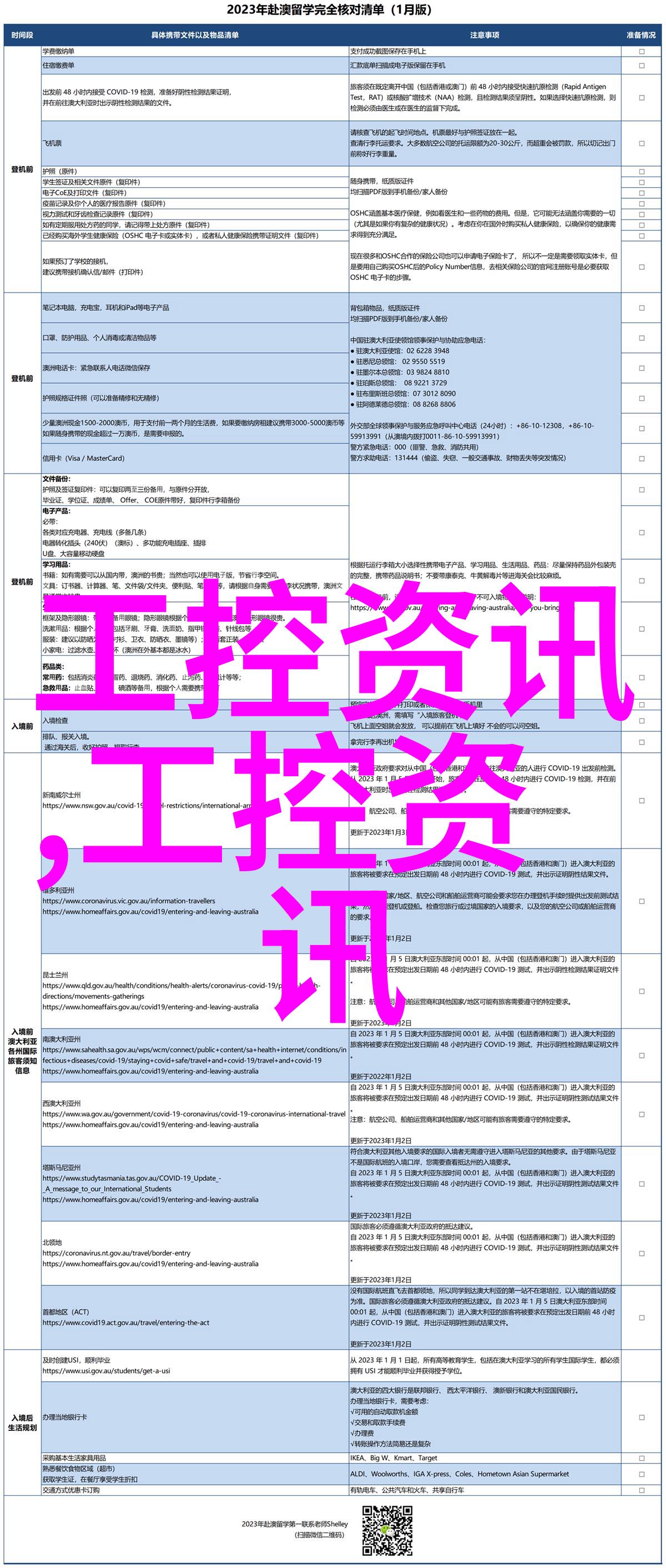 上海工业冷水机 制冷机工业冷水机