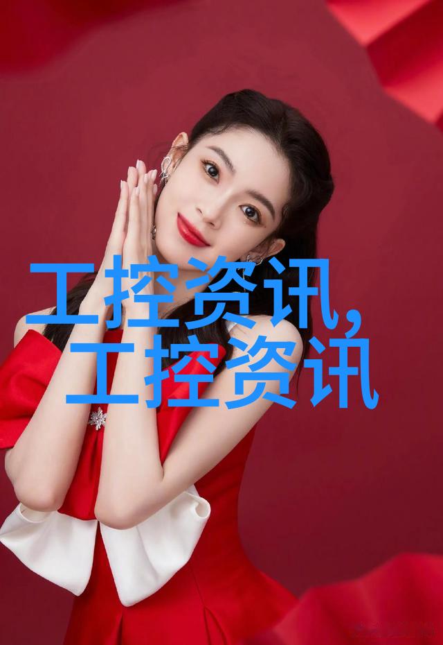 ADI赋能工业数智化感知聚焦方案能力重塑工业数据价值