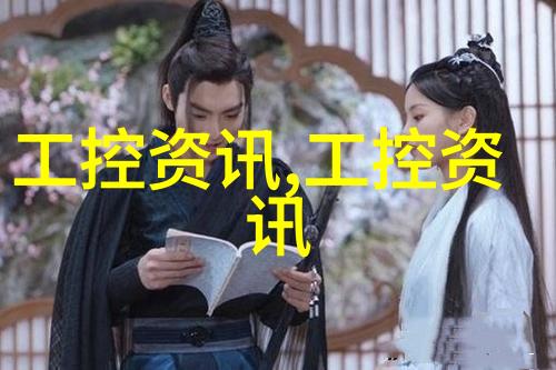 水库大坝安全监测系统方案 小型水库大坝动态监测预警系统