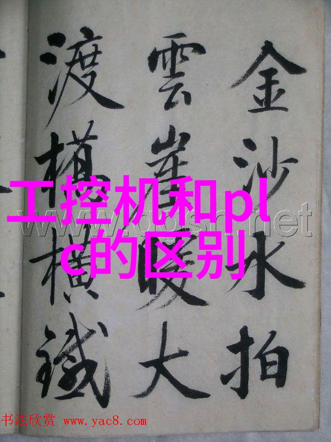 各种水处理