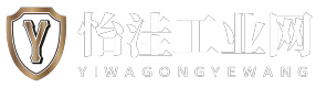 怡洼工业网